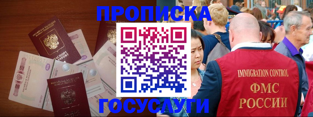 форма 3 в Коломне